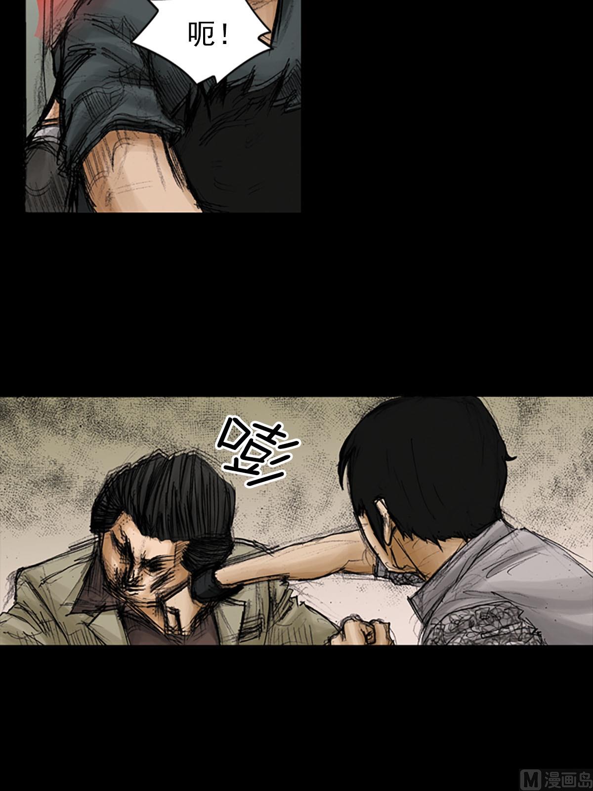 勝券在握 - 第93話上 - 5