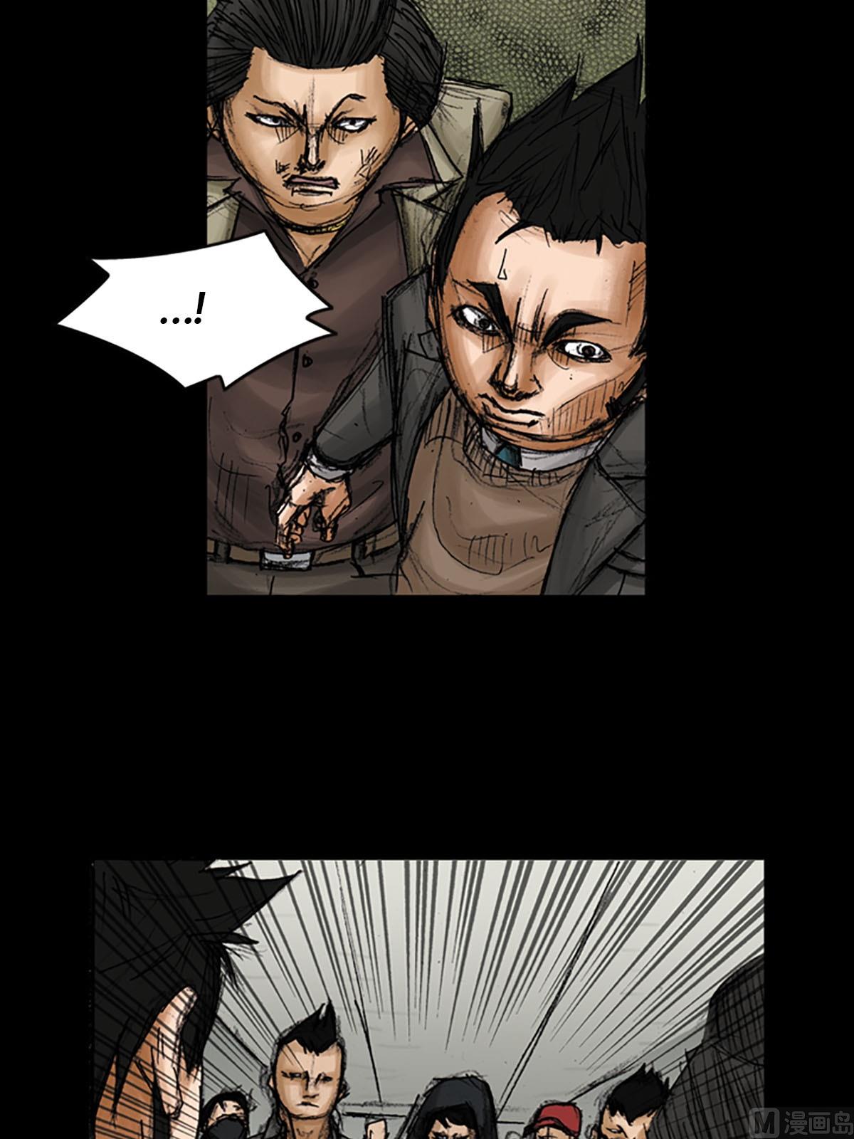 勝券在握 - 第93話上 - 8