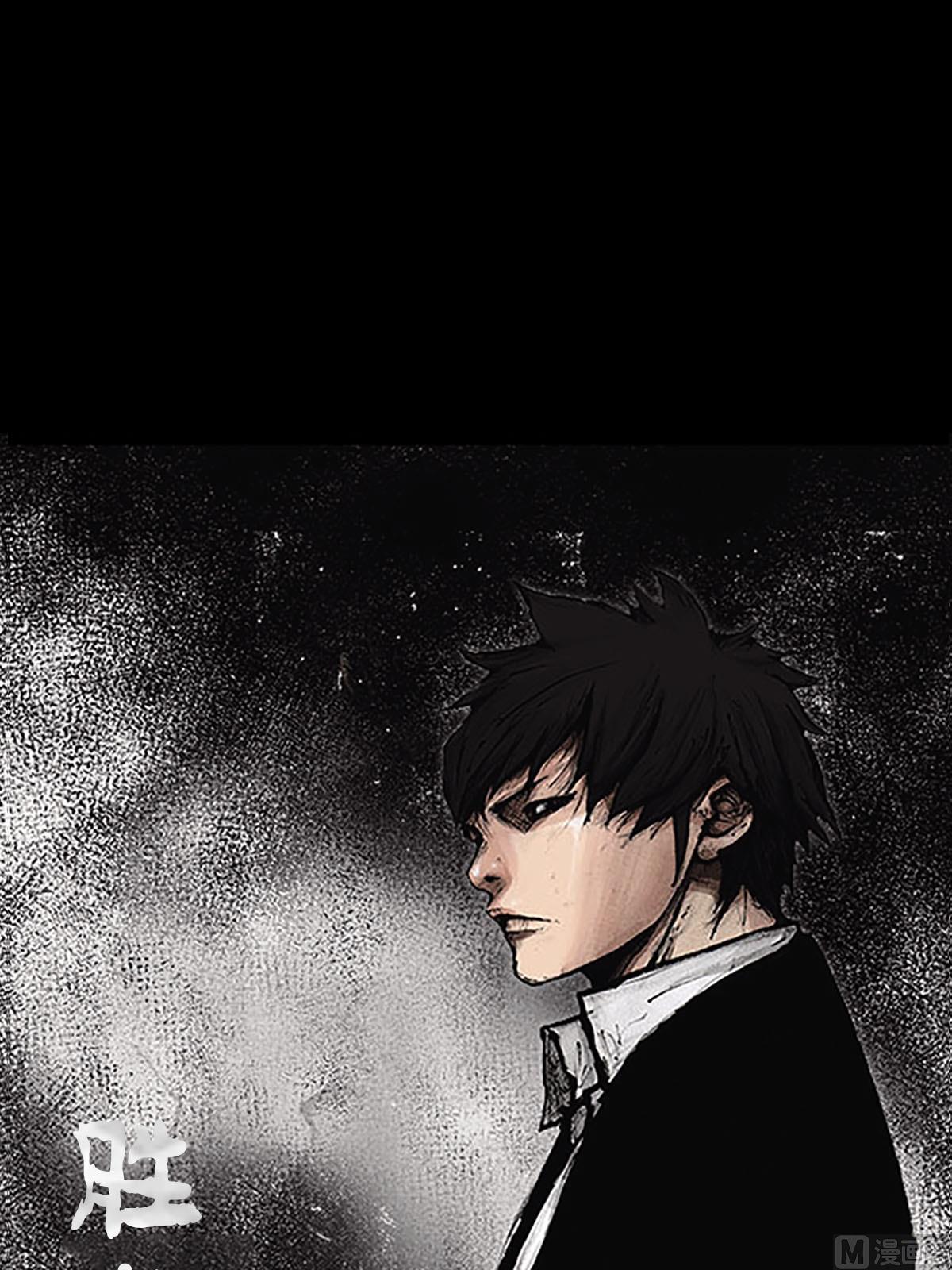 勝券在握 - 第94話上 - 1