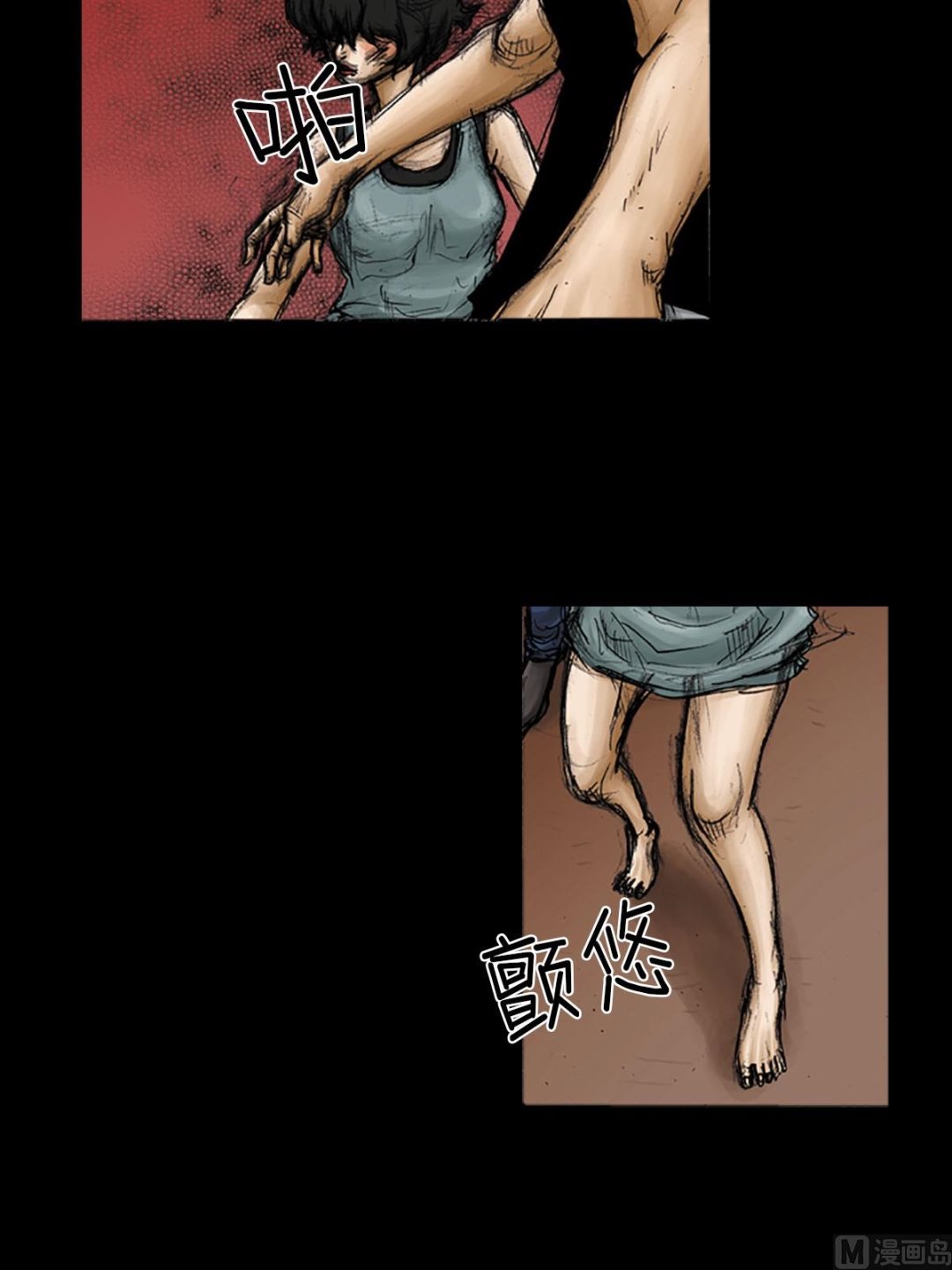 勝券在握 - 第94話上 - 4