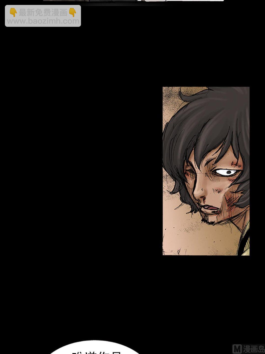 勝券在握 - 第94話上 - 7