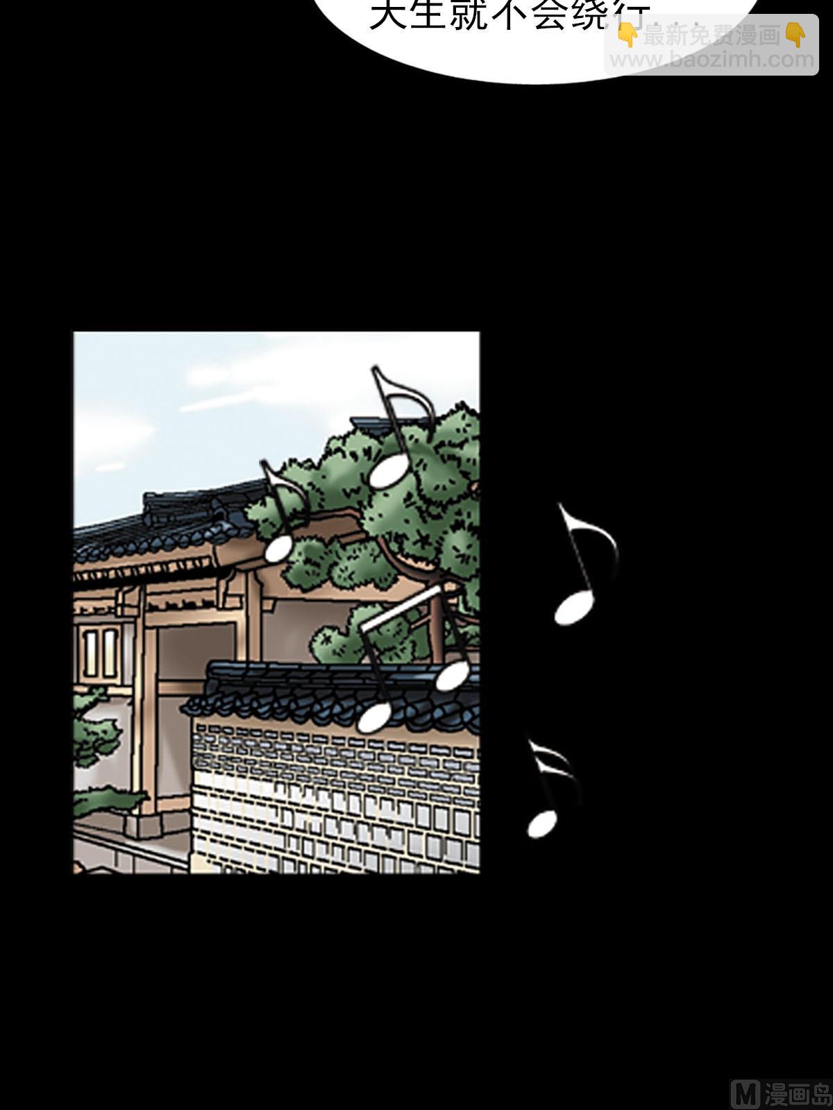 勝券在握 - 第95話上 - 7