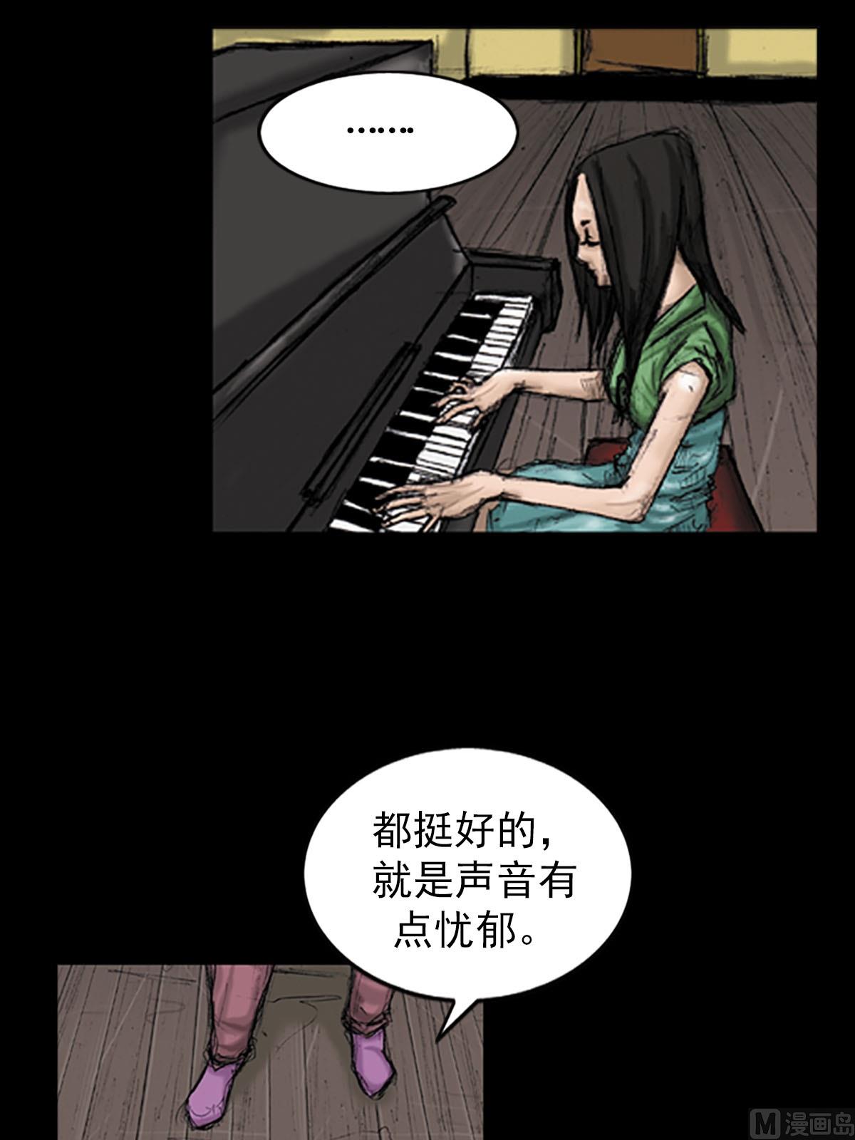 勝券在握 - 第95話上 - 1