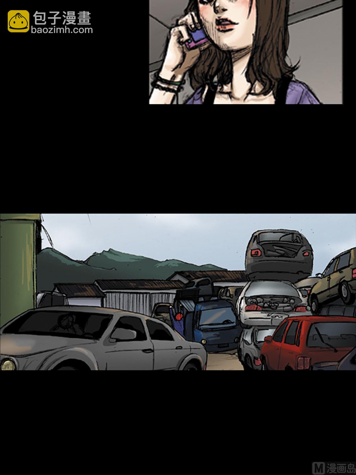 勝券在握 - 第95話上 - 5