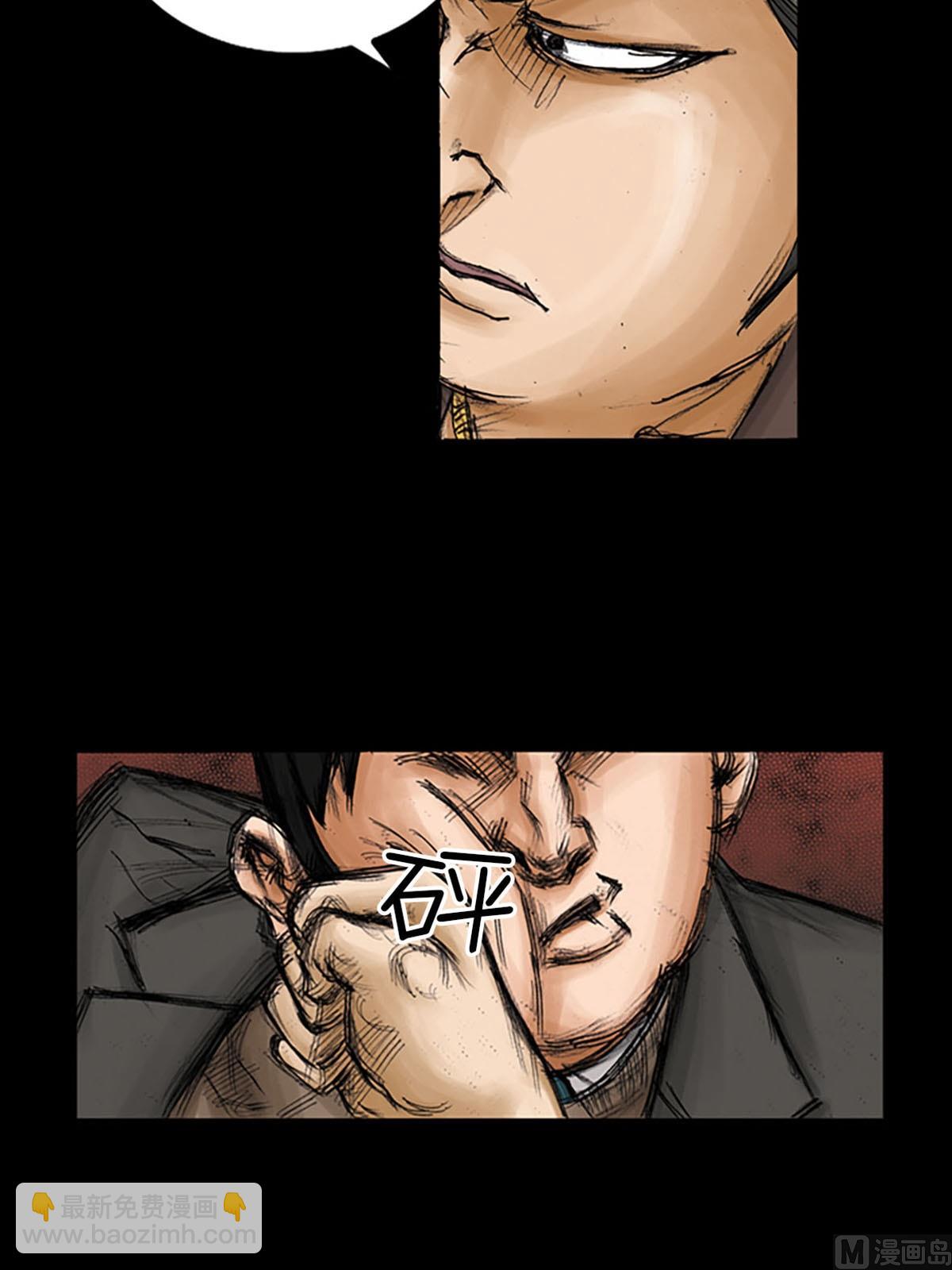 勝券在握 - 第96話上 - 2