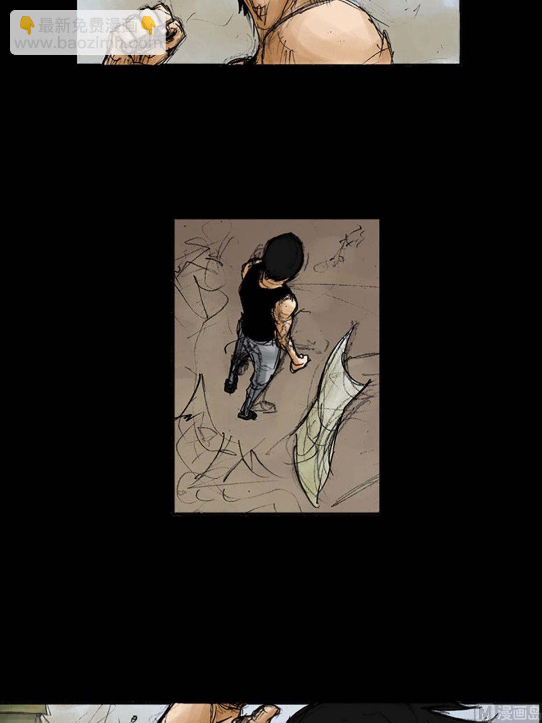 勝券在握 - 第96話上 - 3