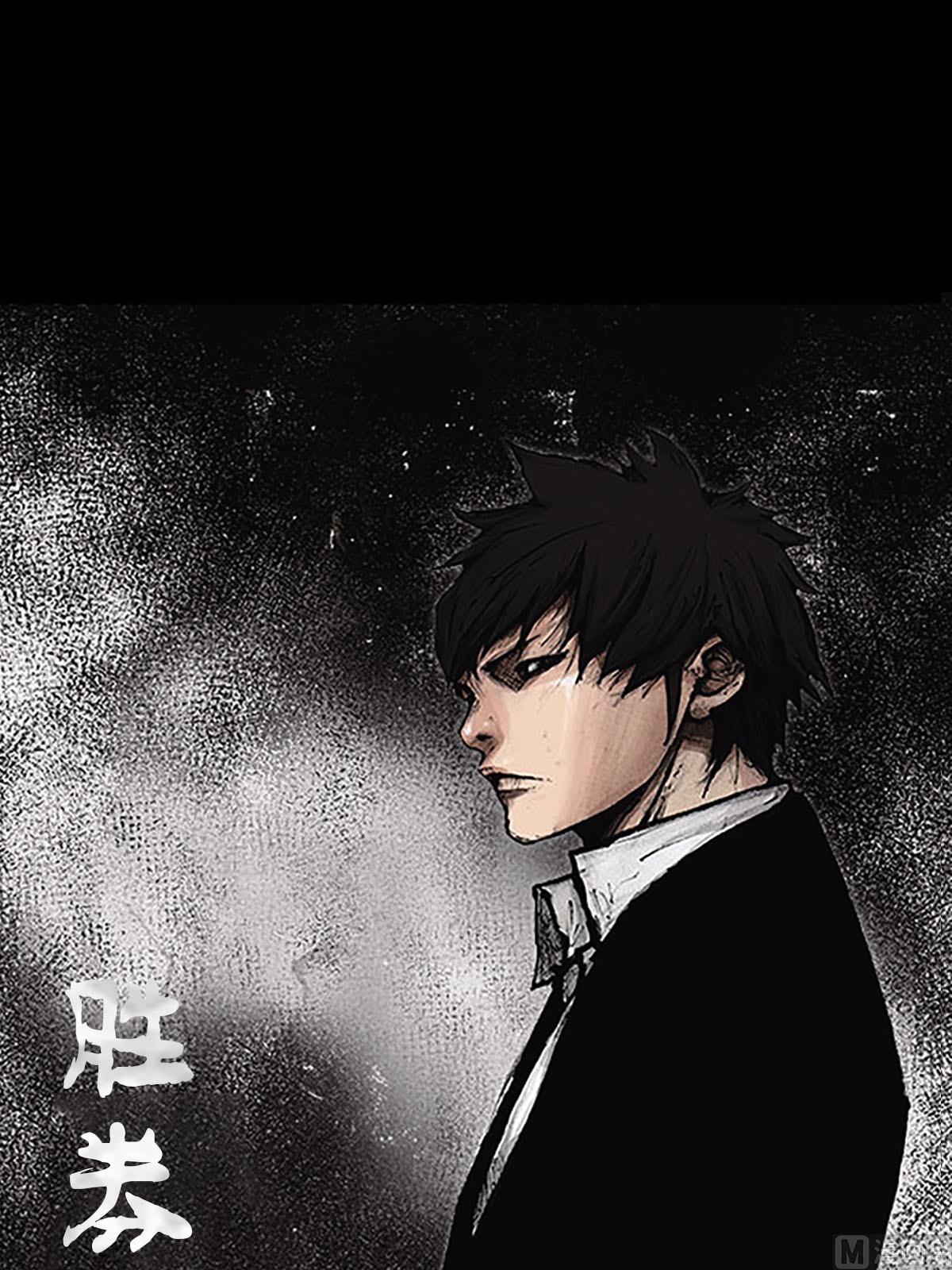 勝券在握 - 第97話上 - 1