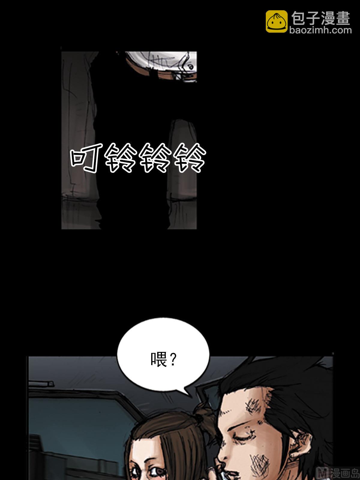 勝券在握 - 第97話上 - 6