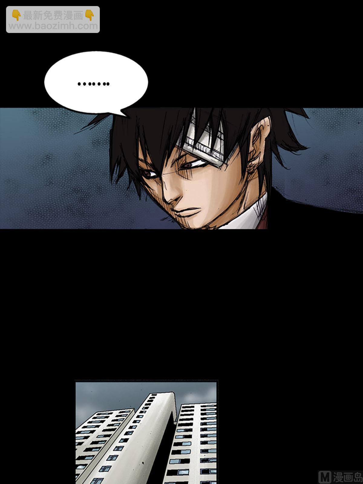 勝券在握 - 第99話上 - 7