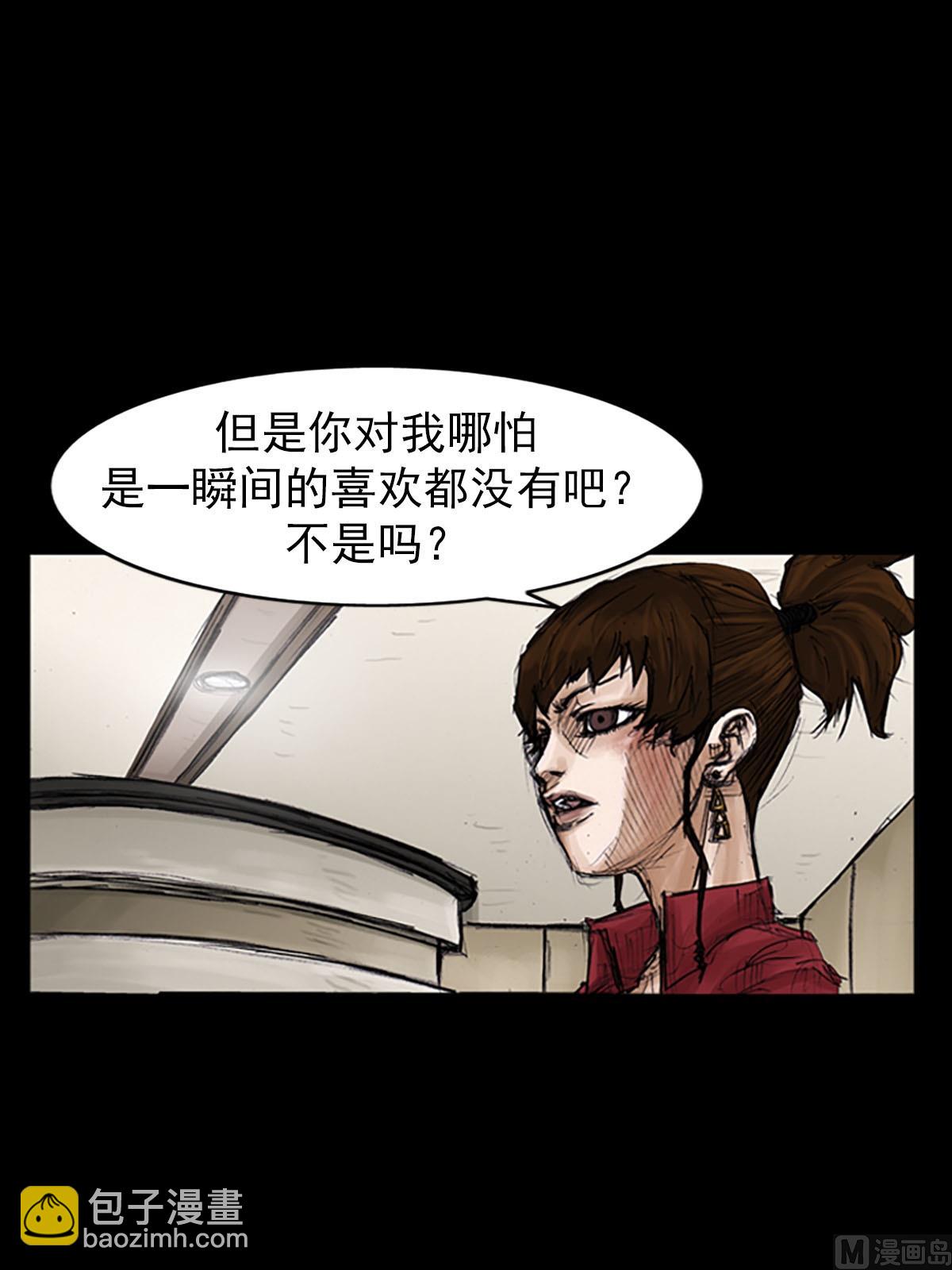 勝券在握 - 第99話上 - 7