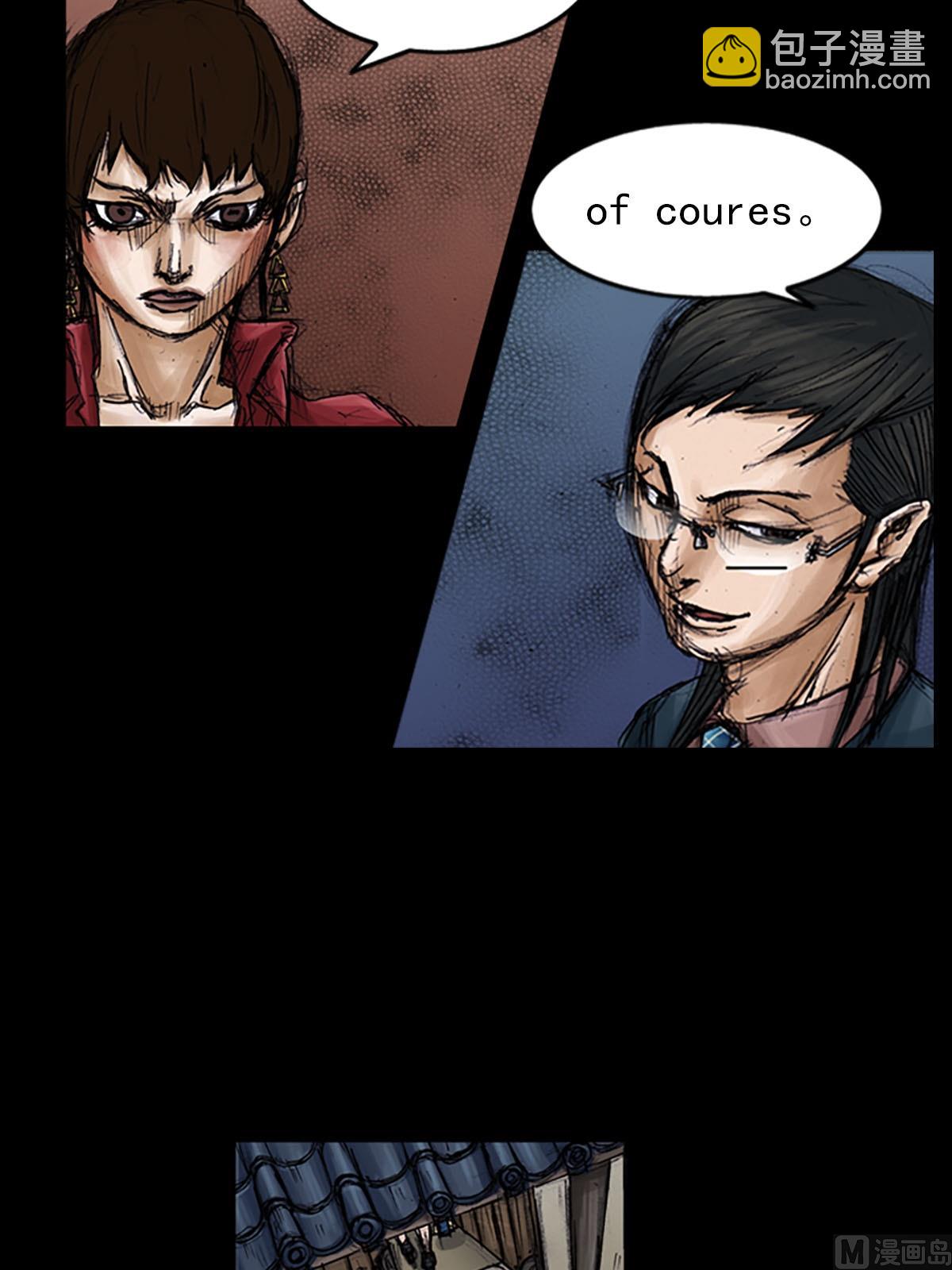 勝券在握 - 第99話上 - 7