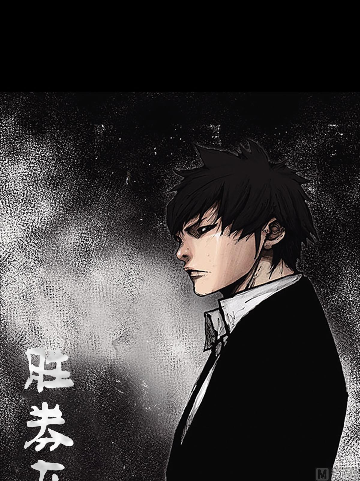 勝券在握 - 第100話上 - 1