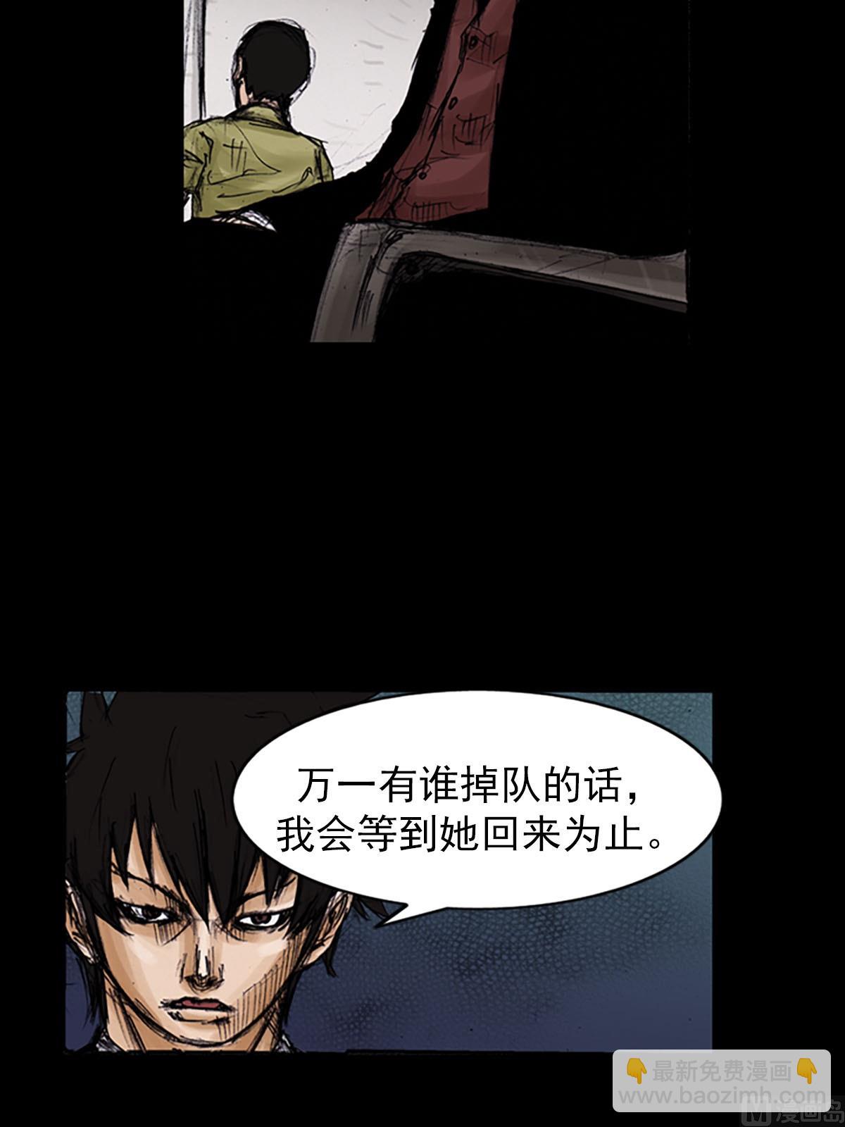 勝券在握 - 第100話上 - 1