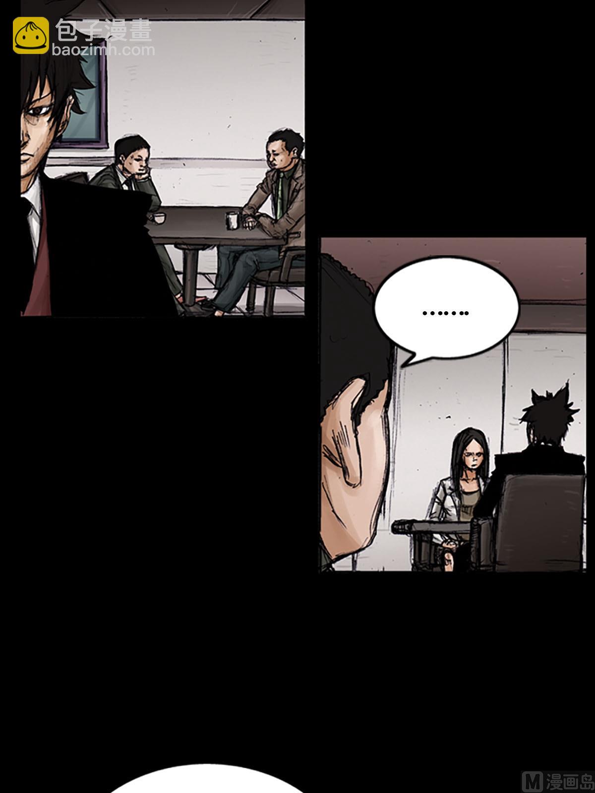 勝券在握 - 第100話上 - 3