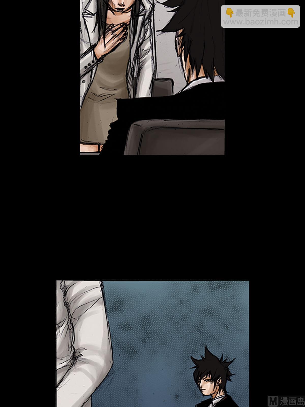 勝券在握 - 第100話上 - 5