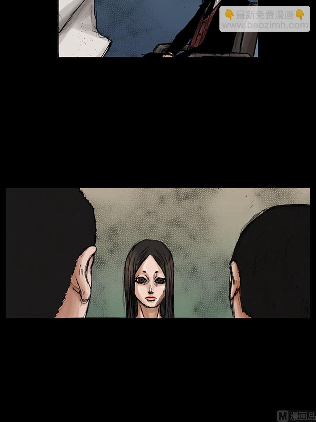 勝券在握 - 第100話上 - 6