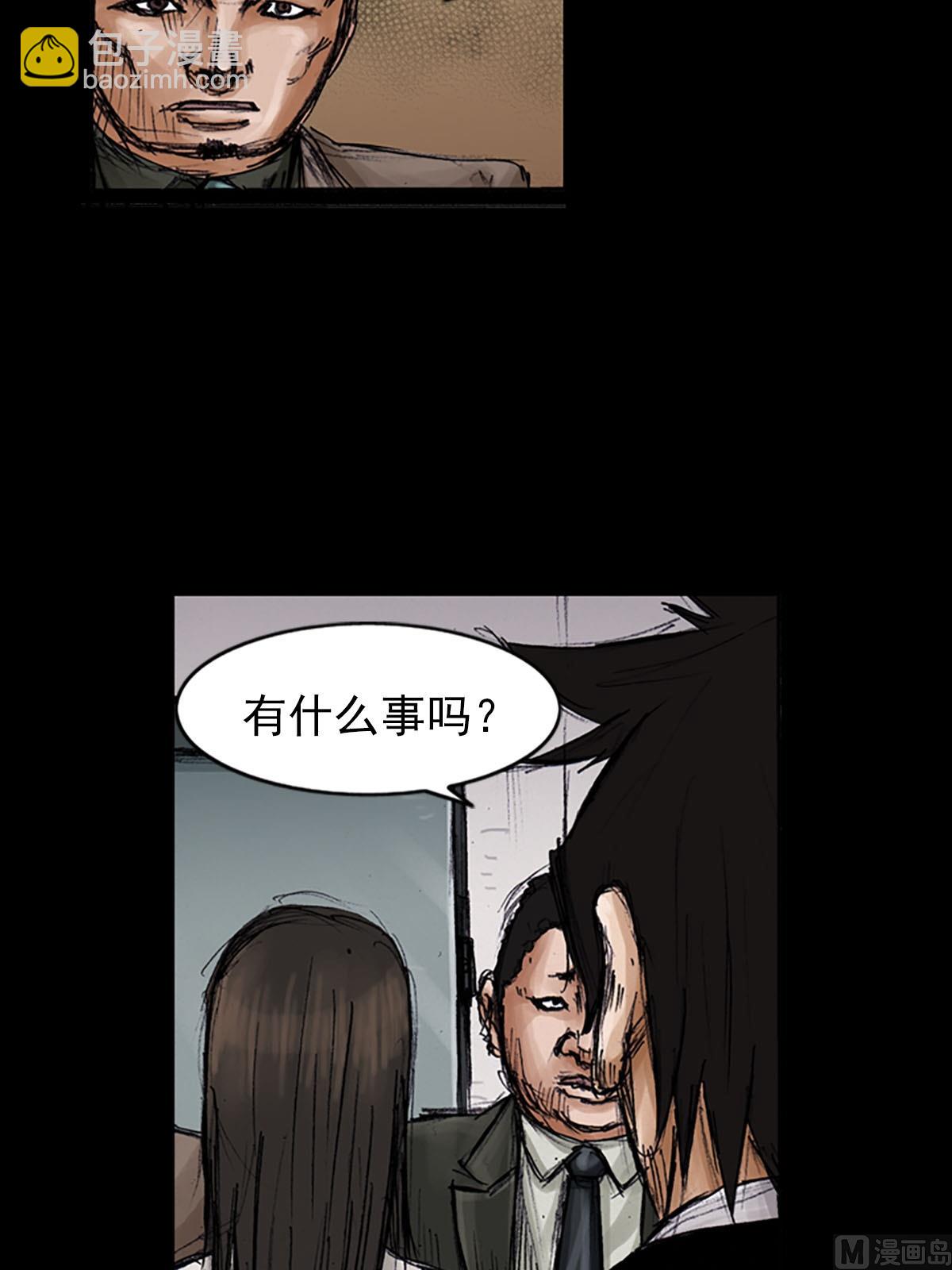 勝券在握 - 第100話上 - 8