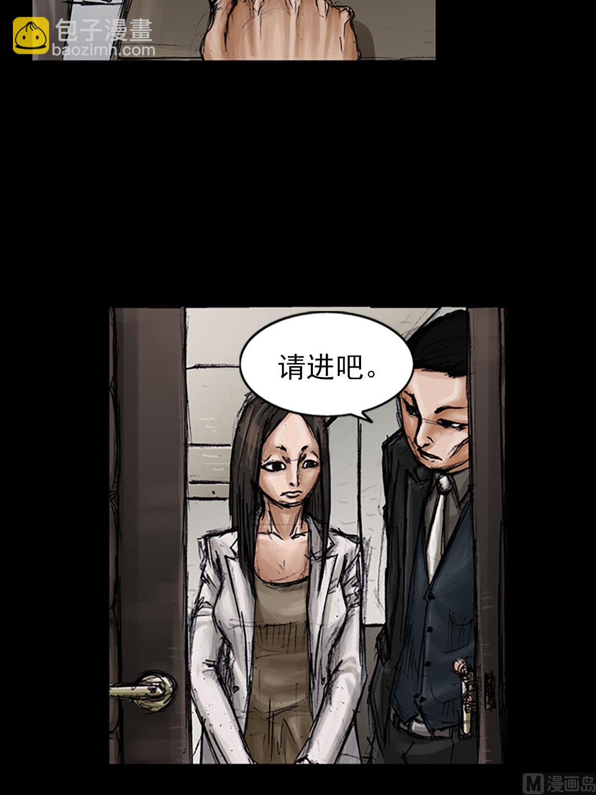 勝券在握 - 第100話上 - 3