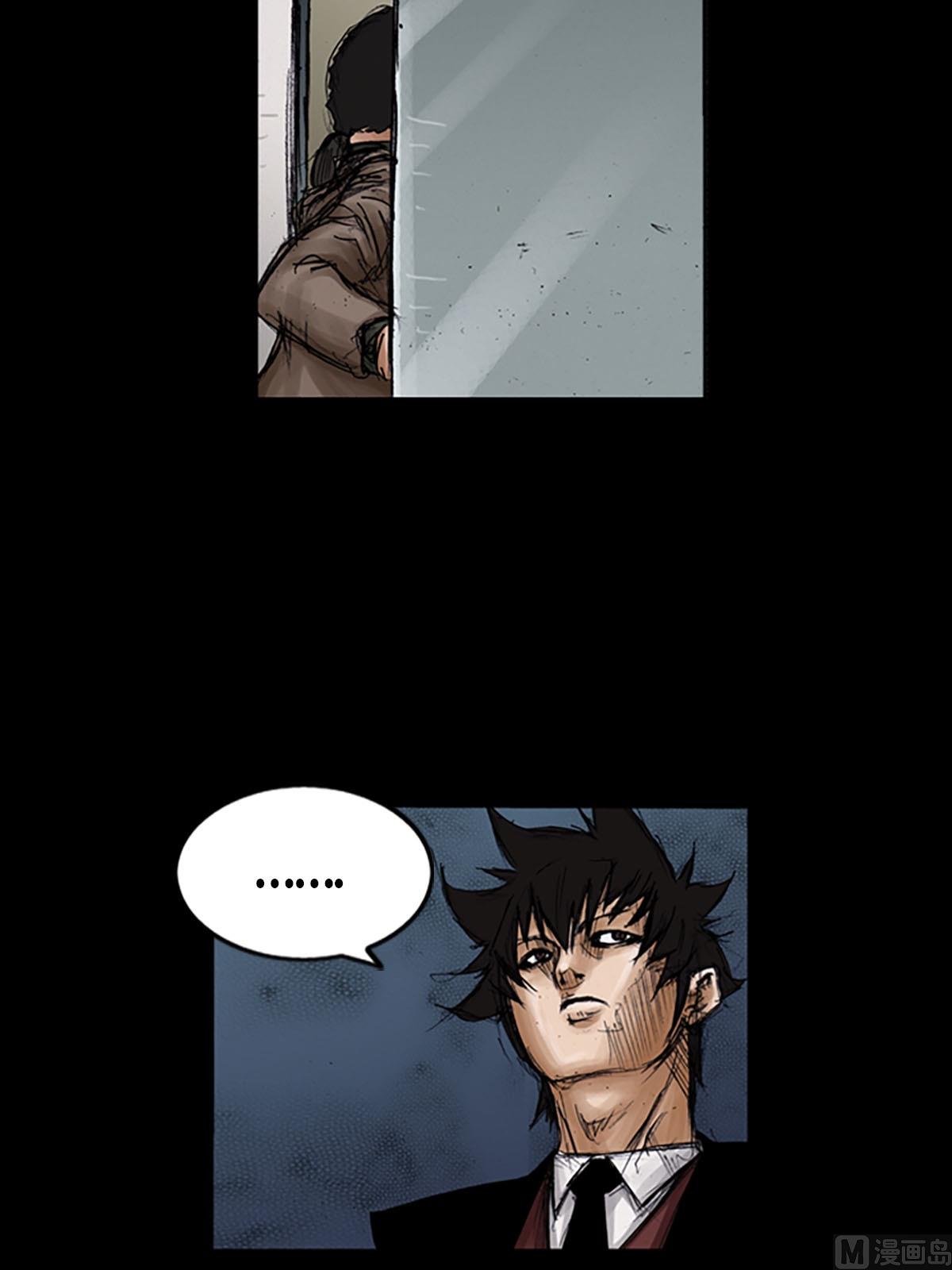 勝券在握 - 第100話上 - 6