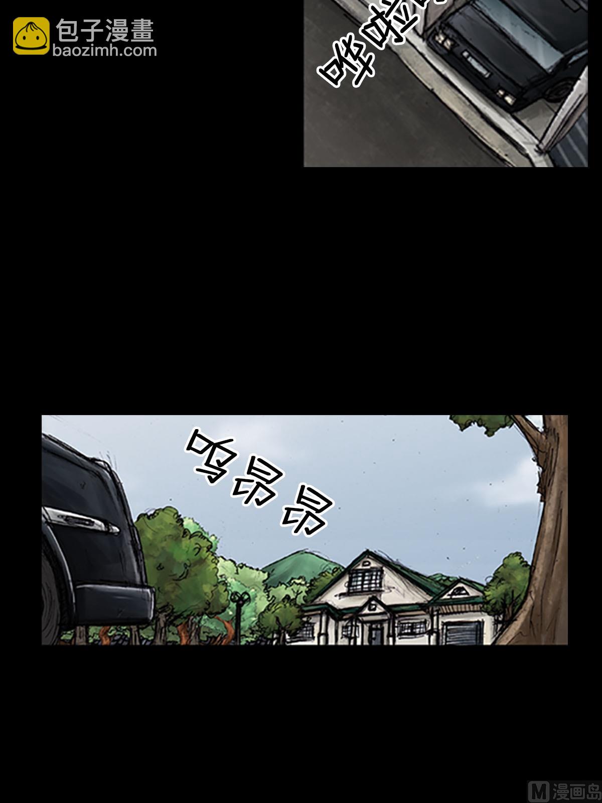 勝券在握 - 第100話上 - 8