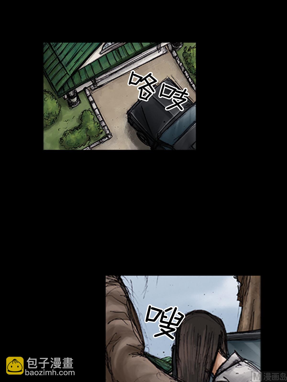 勝券在握 - 第100話上 - 1