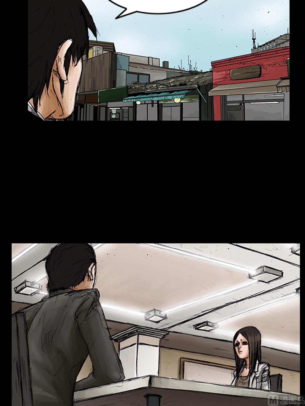 勝券在握 - 第101話上 - 3