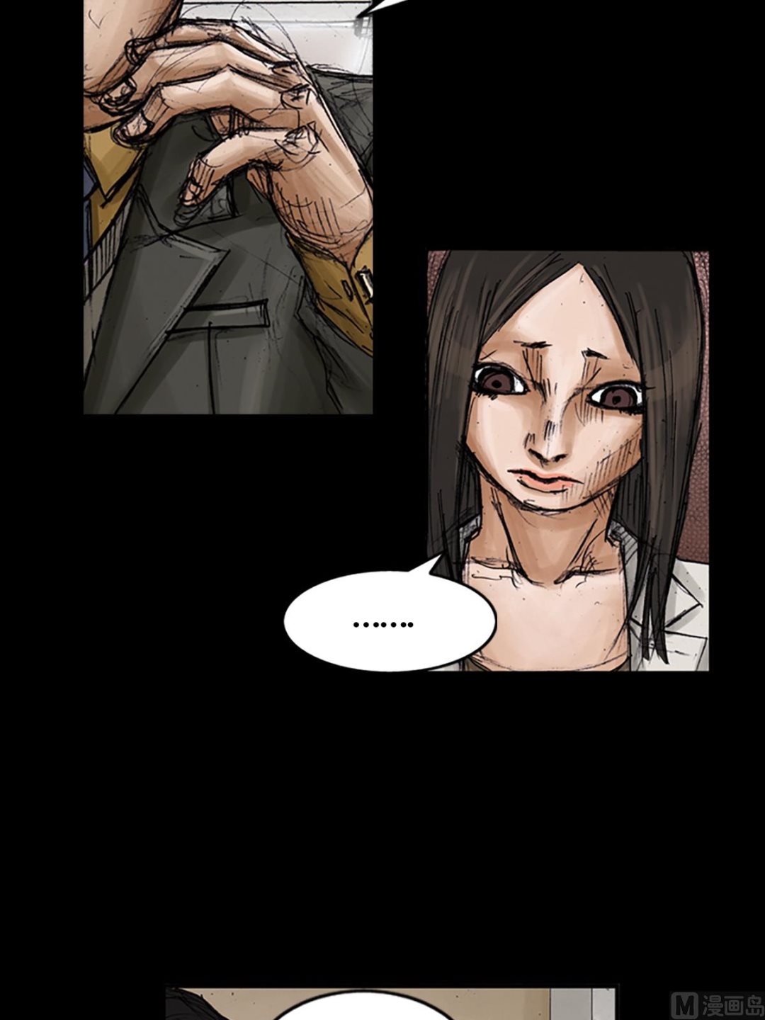 勝券在握 - 第101話上 - 6