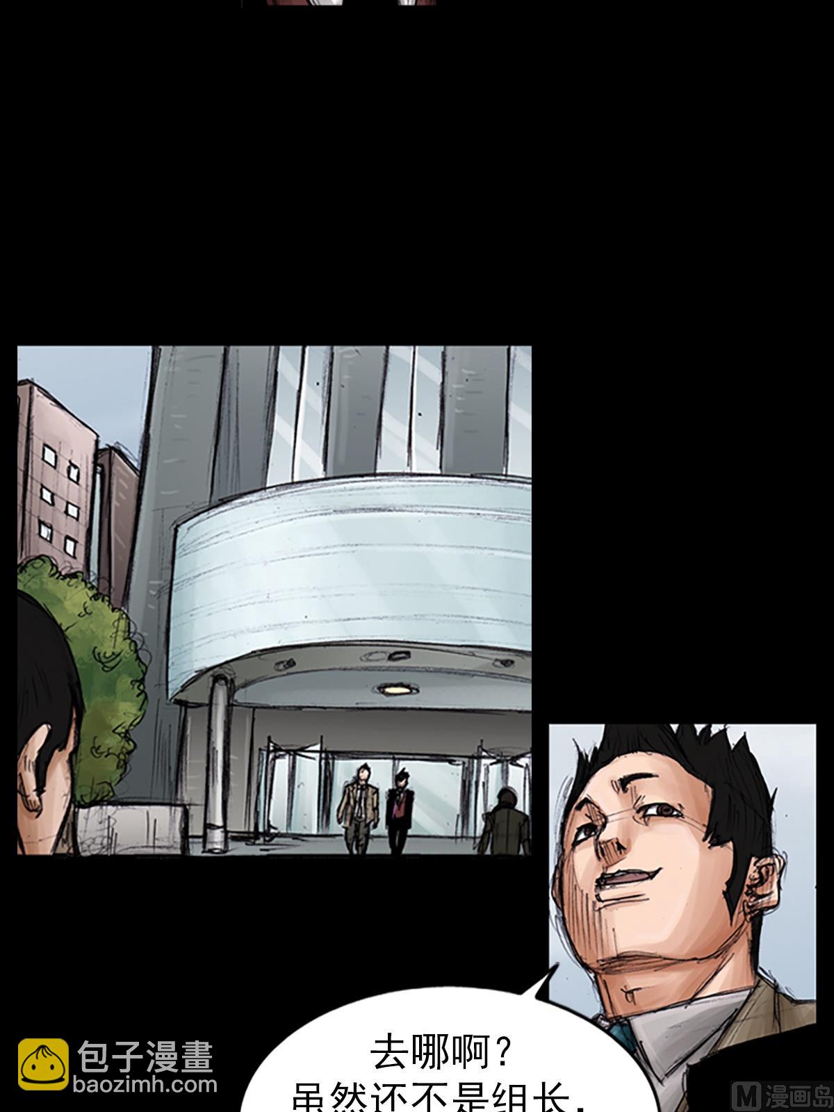 勝券在握 - 第101話上 - 6