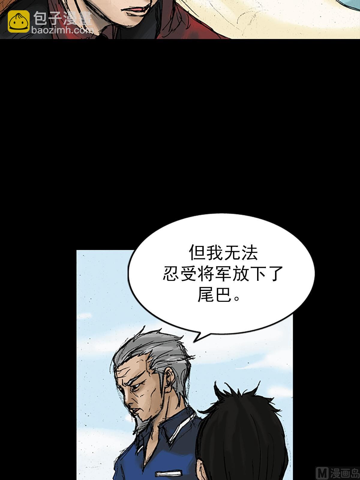 勝券在握 - 第11話上 - 6