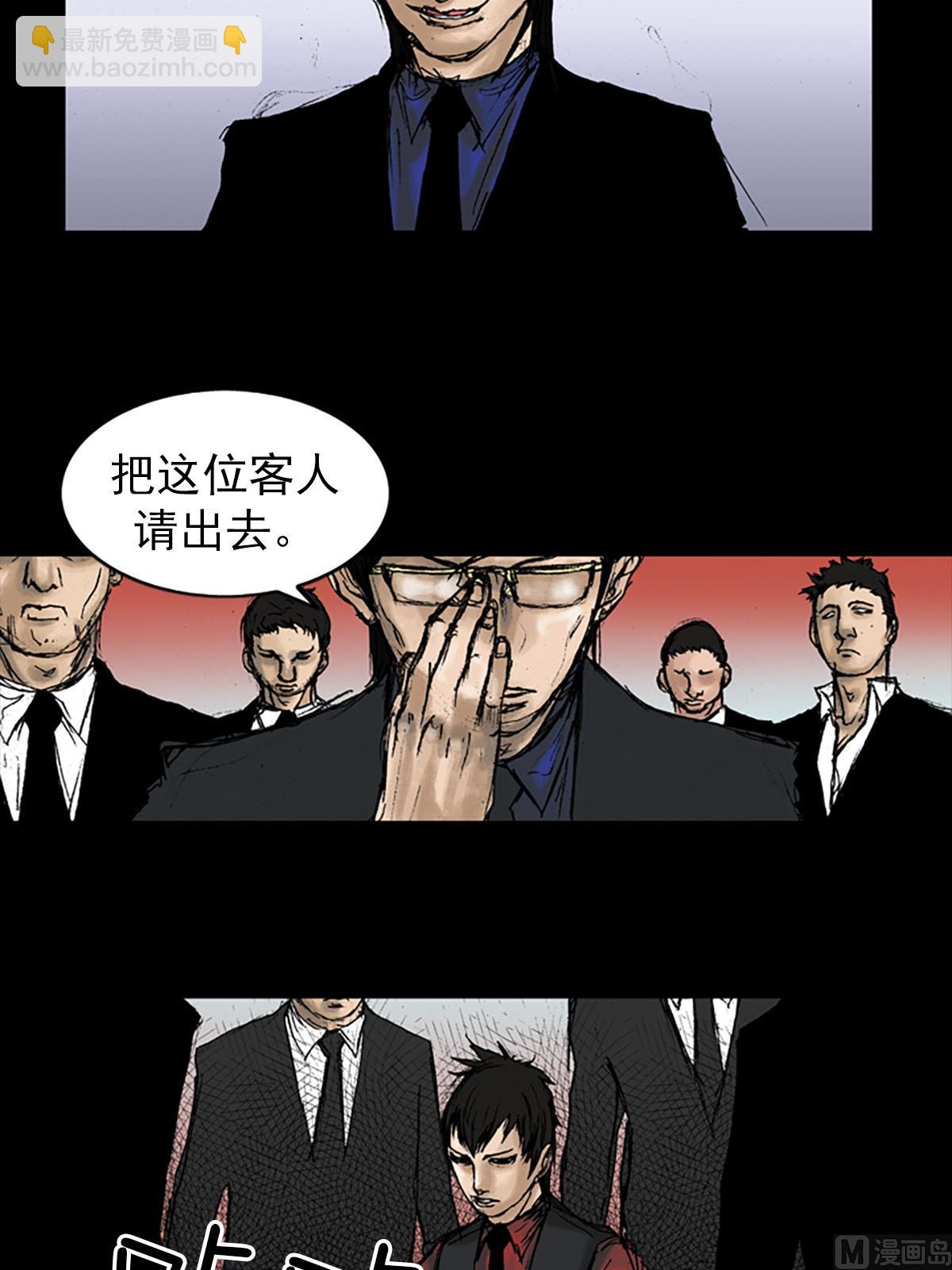 勝券在握 - 第11話上 - 2