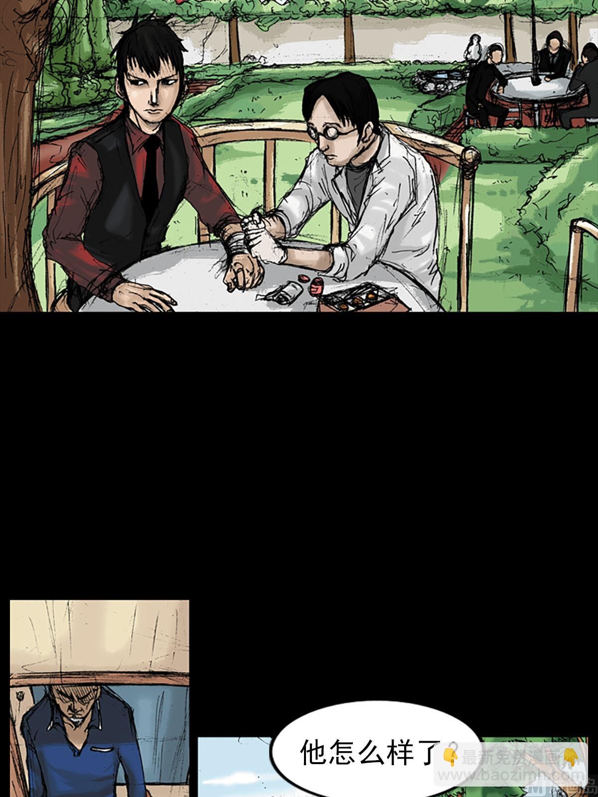 勝券在握 - 第11話上 - 5