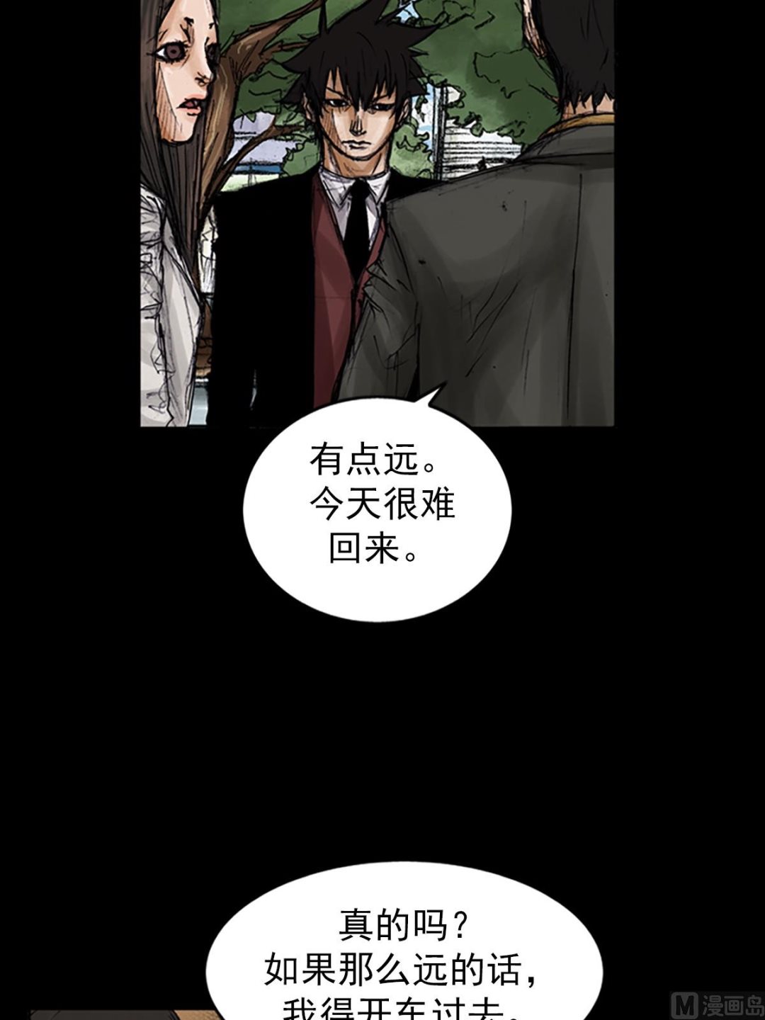 勝券在握 - 第102話上 - 4