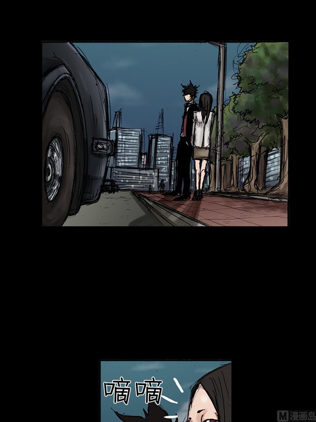 勝券在握 - 第102話上 - 3