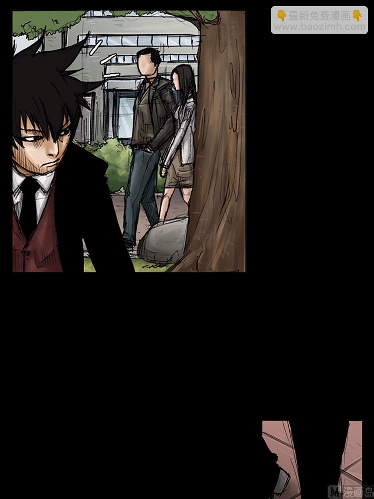 勝券在握 - 第102話上 - 3