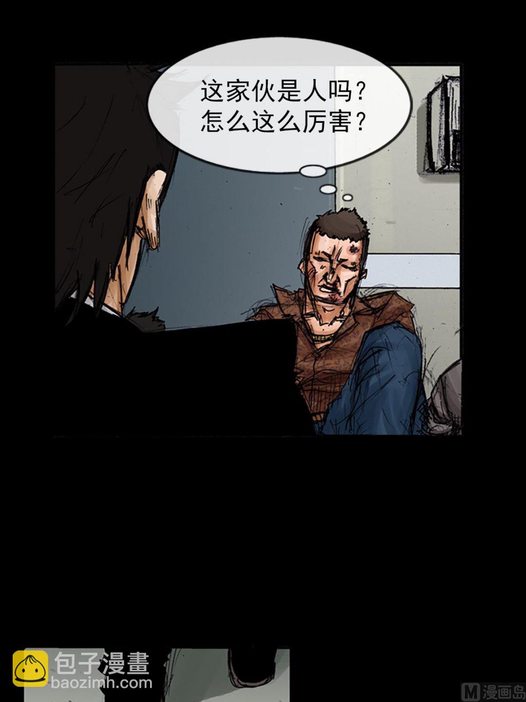 勝券在握 - 第103話上 - 4