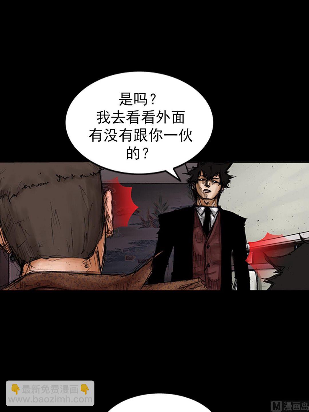 勝券在握 - 第103話上 - 6