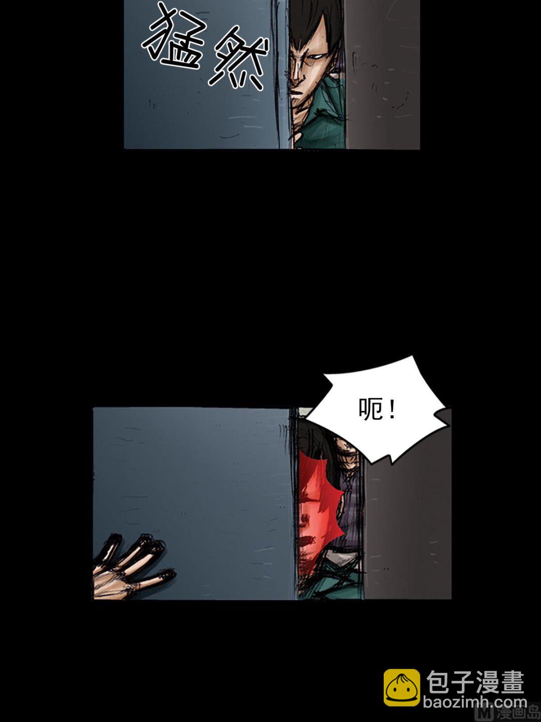 勝券在握 - 第103話上 - 2