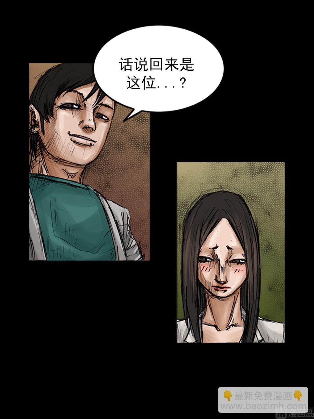 勝券在握 - 第103話上 - 2