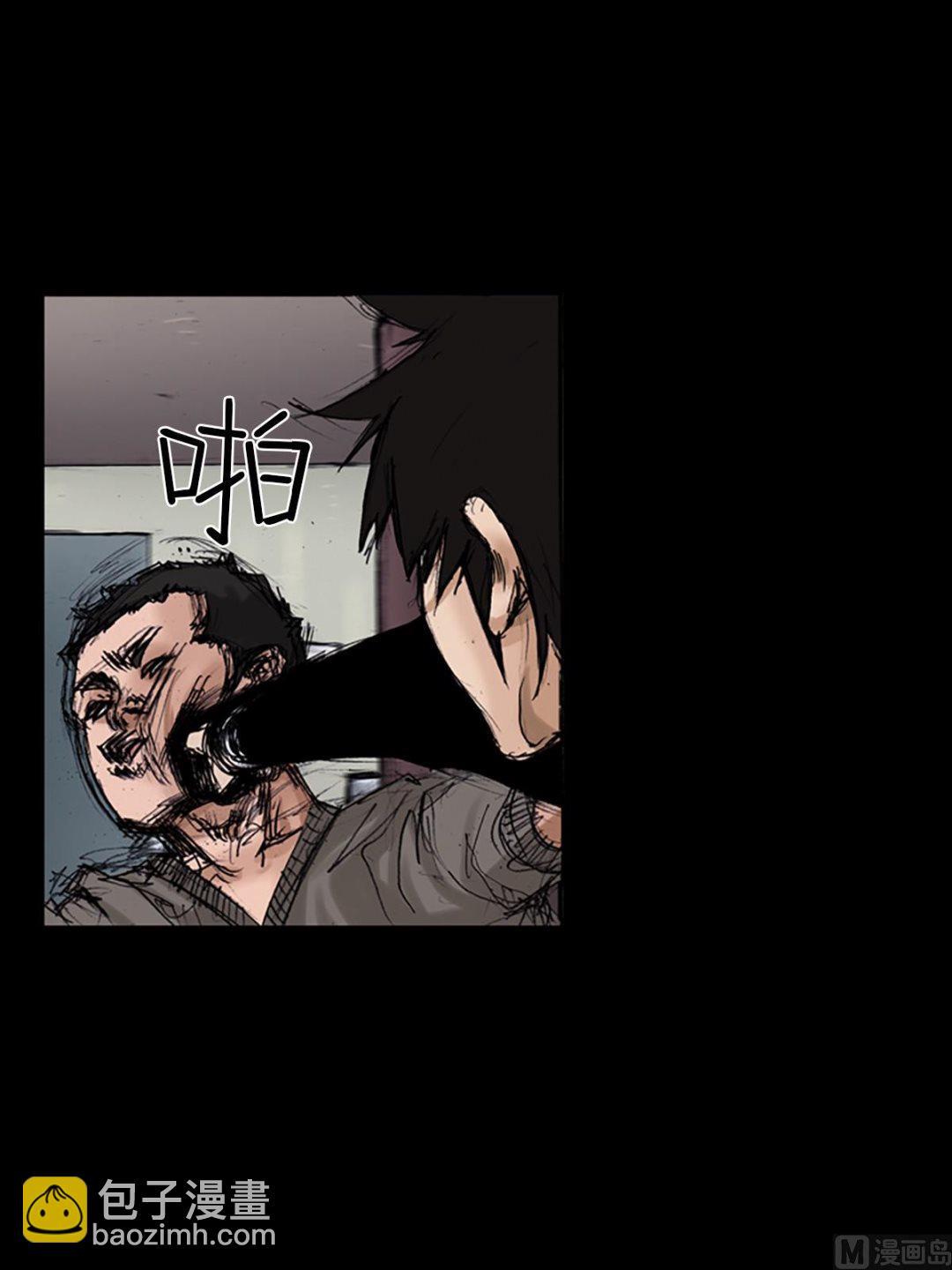 勝券在握 - 第103話上 - 4