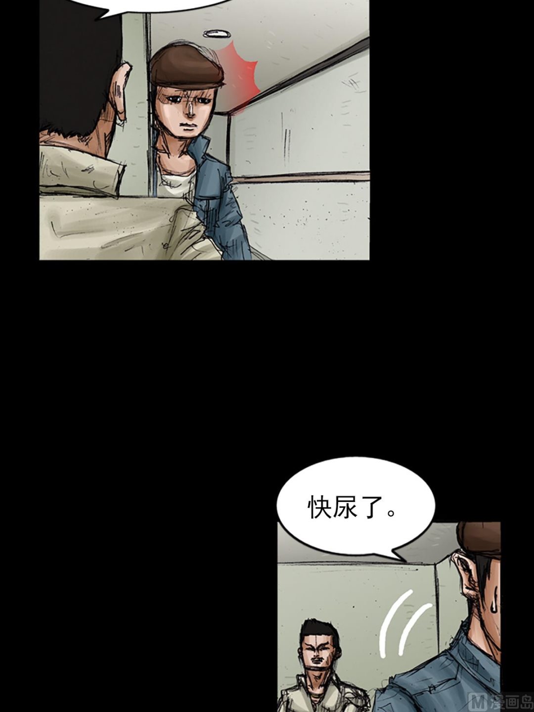 勝券在握 - 第103話上 - 2