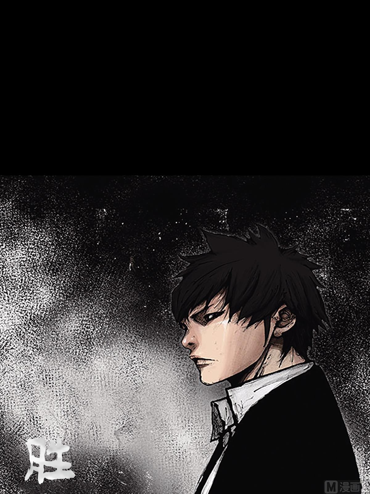 勝券在握 - 第104話上 - 1