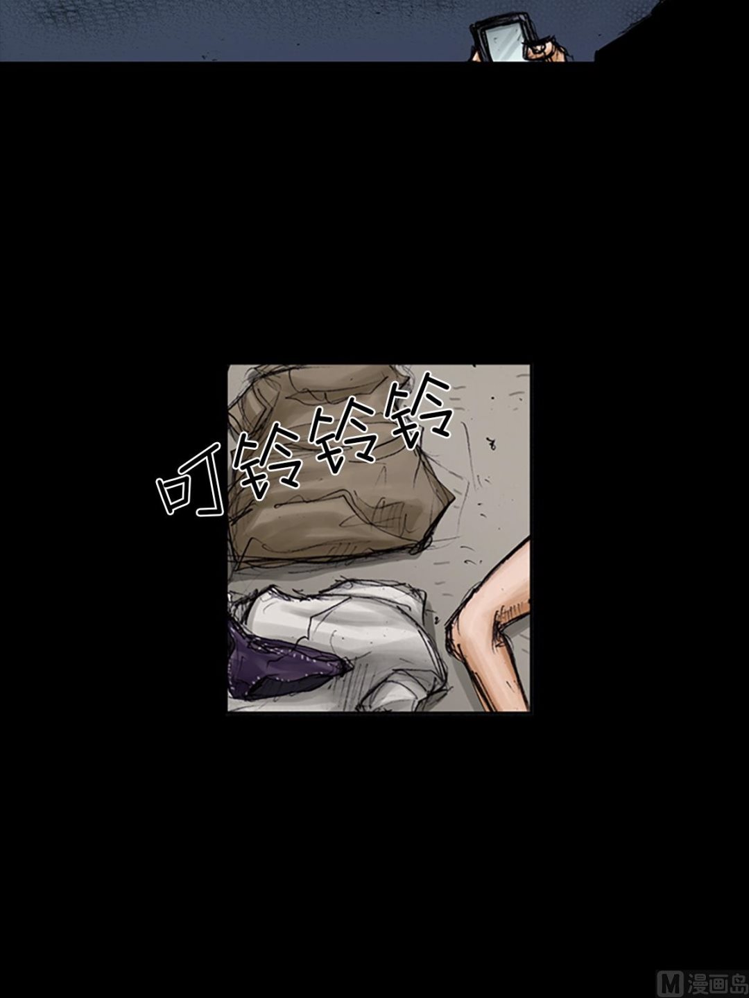 勝券在握 - 第104話上 - 7