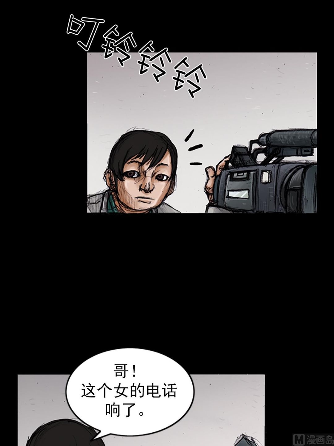 勝券在握 - 第104話上 - 8