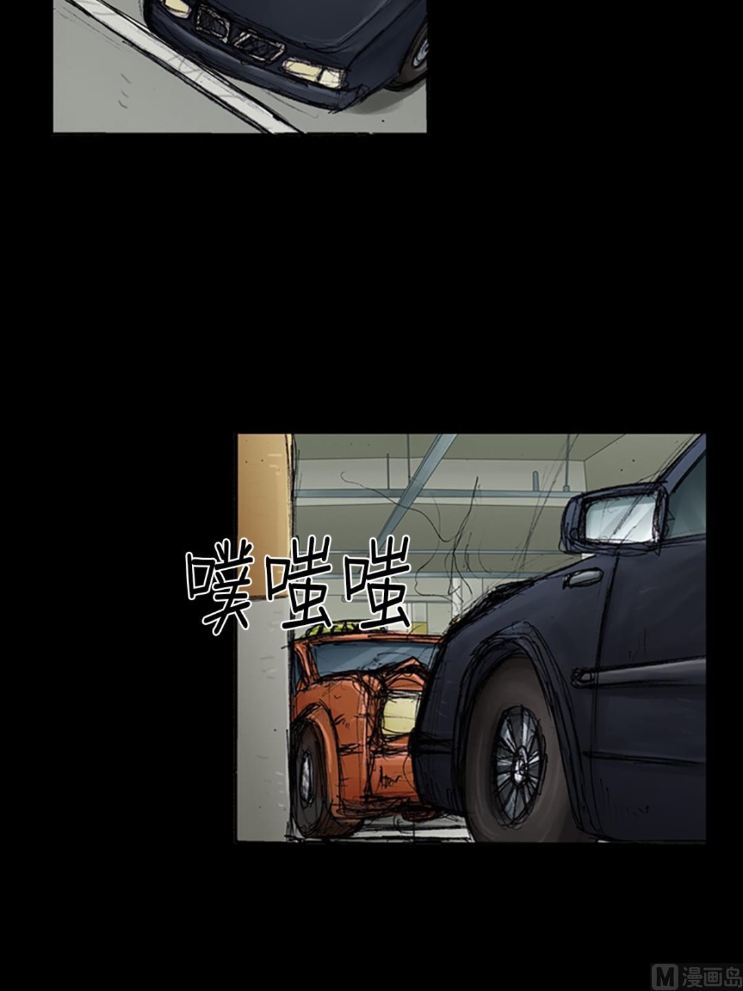 勝券在握 - 第104話上 - 4