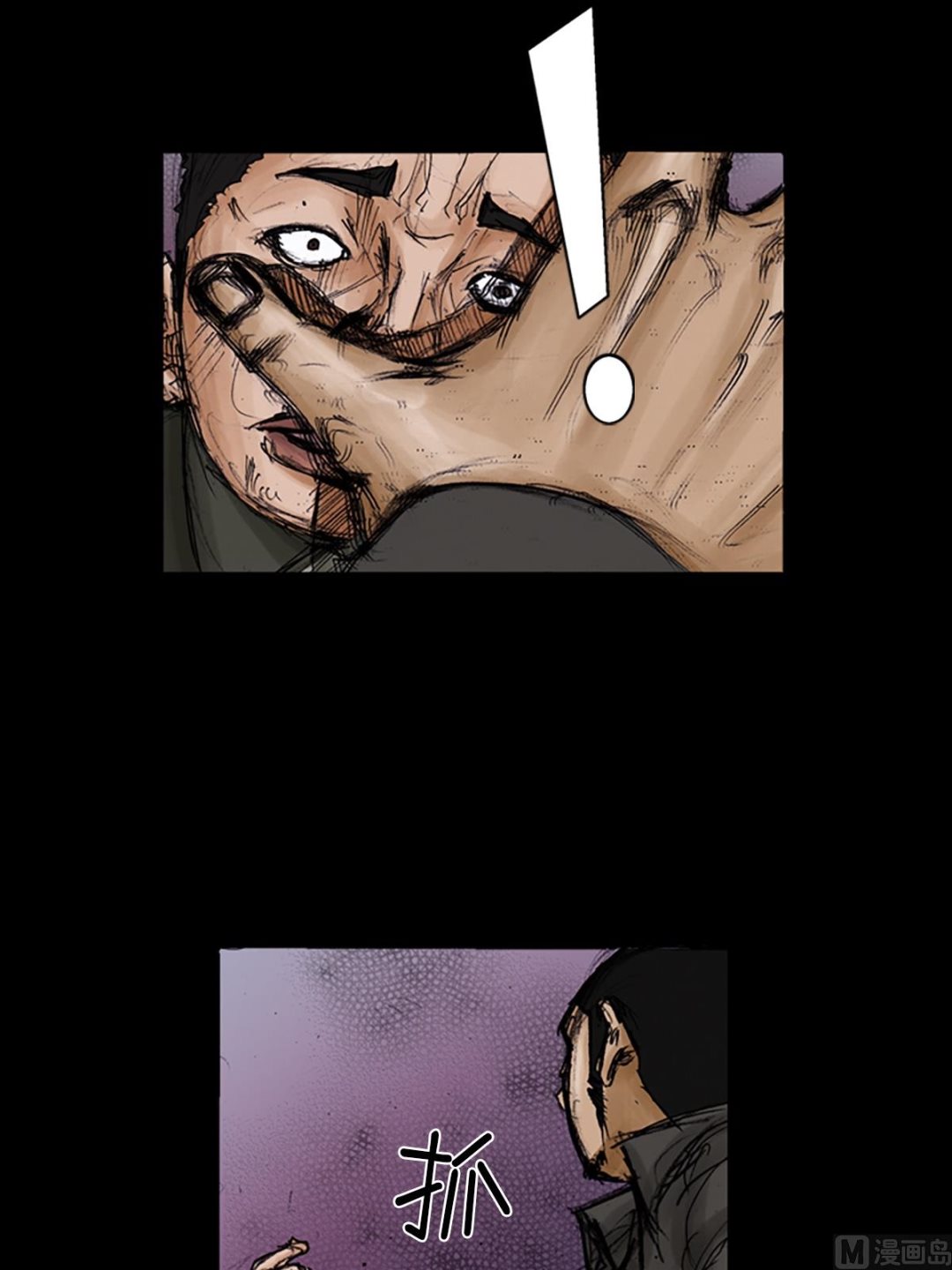 勝券在握 - 第104話上 - 6