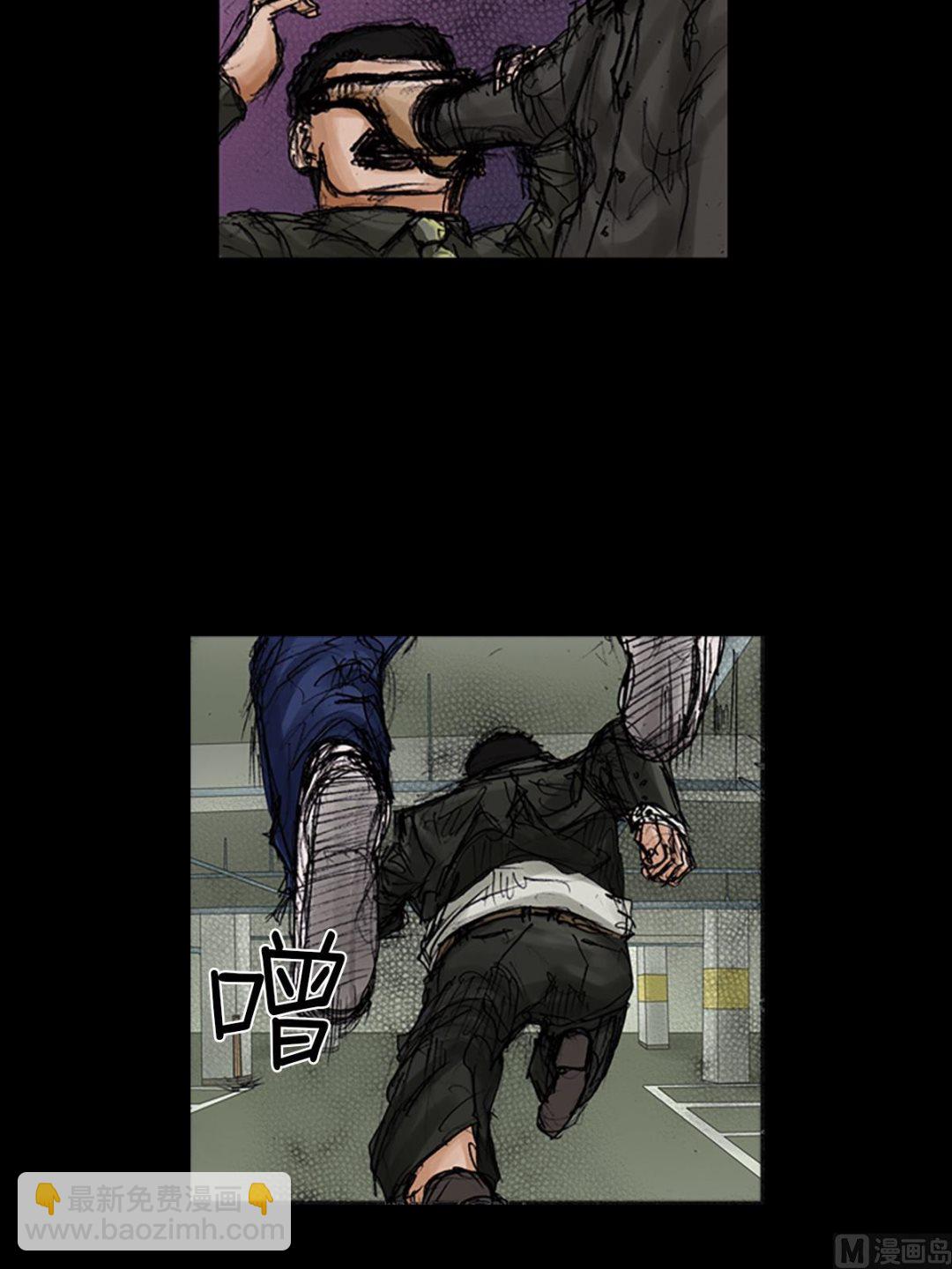 勝券在握 - 第104話上 - 7