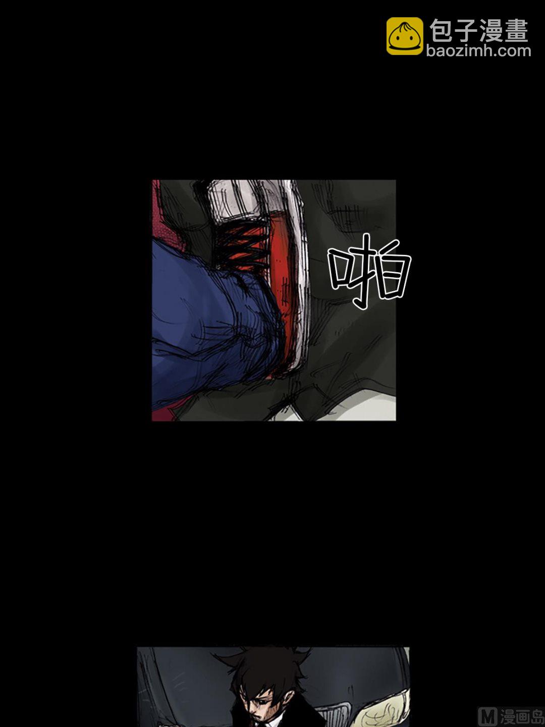 勝券在握 - 第104話上 - 8