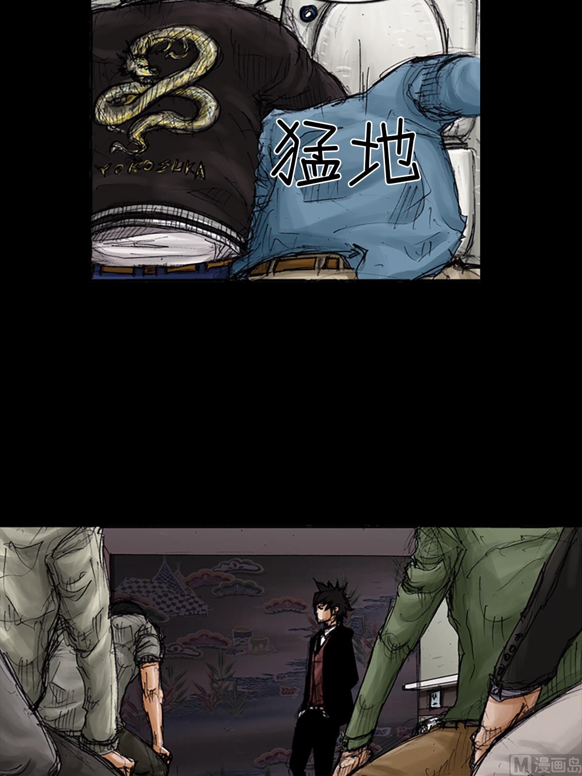 勝券在握 - 第104話上 - 8