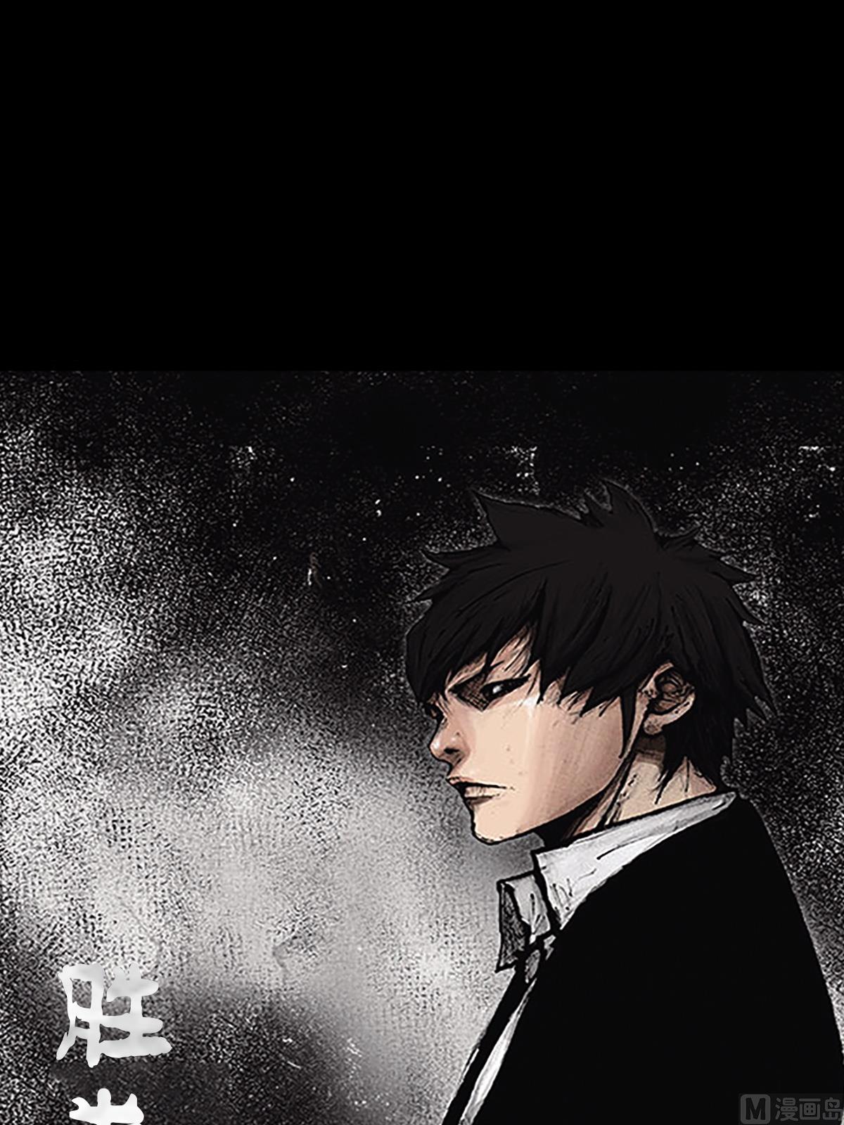 勝券在握 - 第105話上 - 1