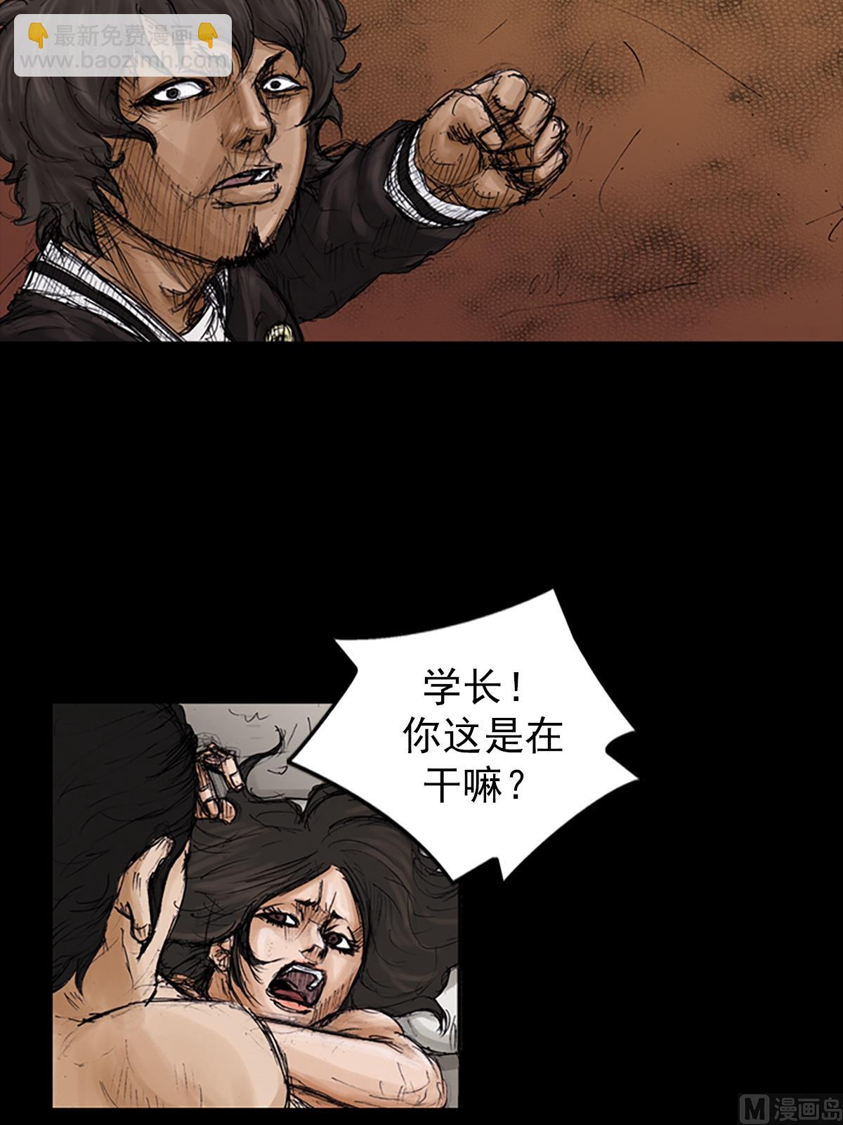 勝券在握 - 第105話上 - 5